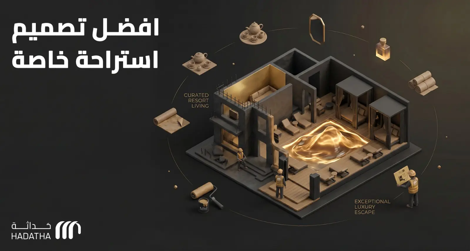 افضل تصميم استراحة خاصة