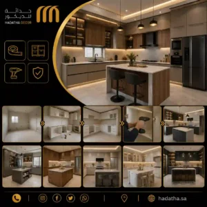 تركيب مطابخ
